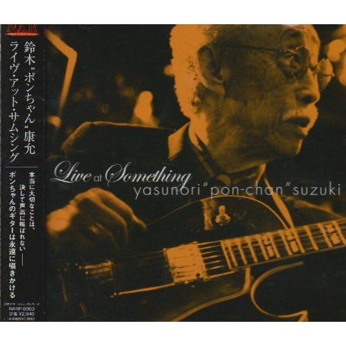 2nd アルバム：live at something