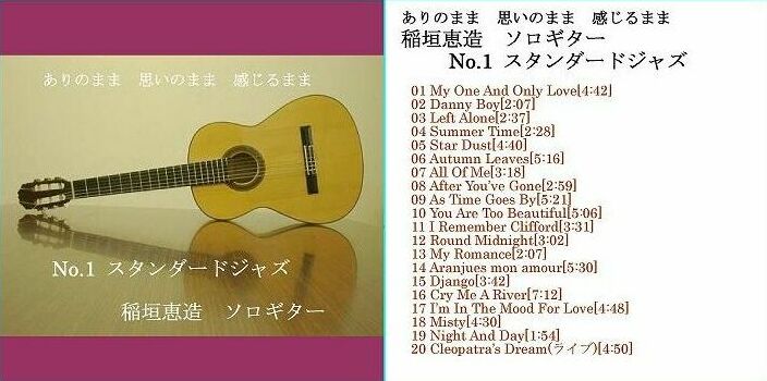 CD-No_1