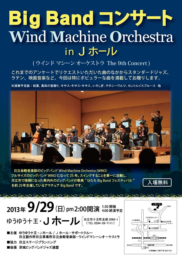 WMO concert