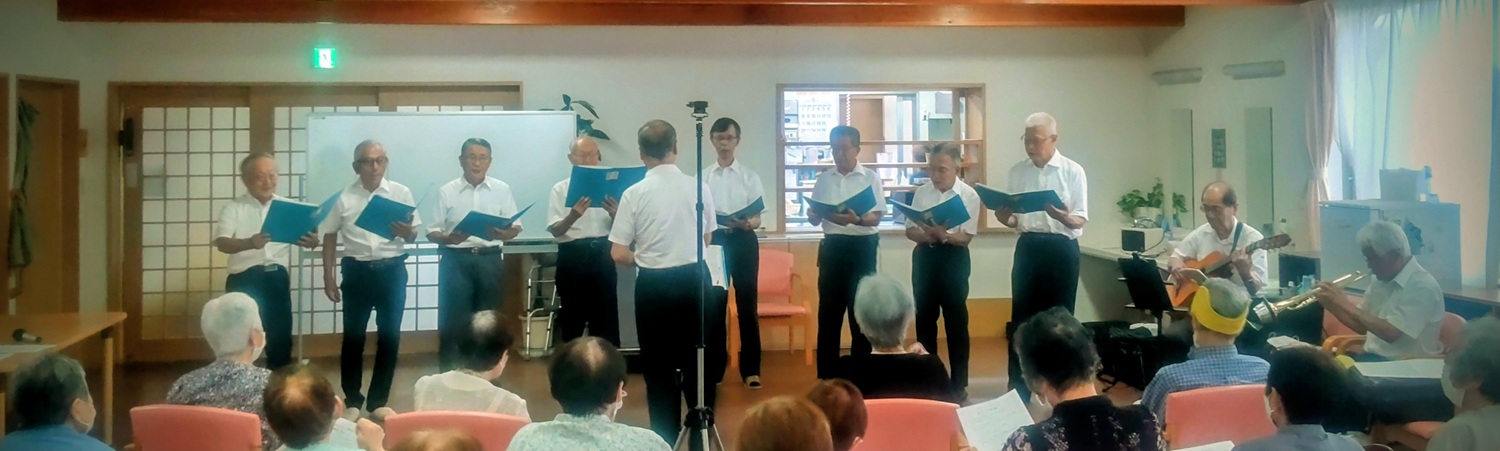 ほっと・すてい　なめかわ