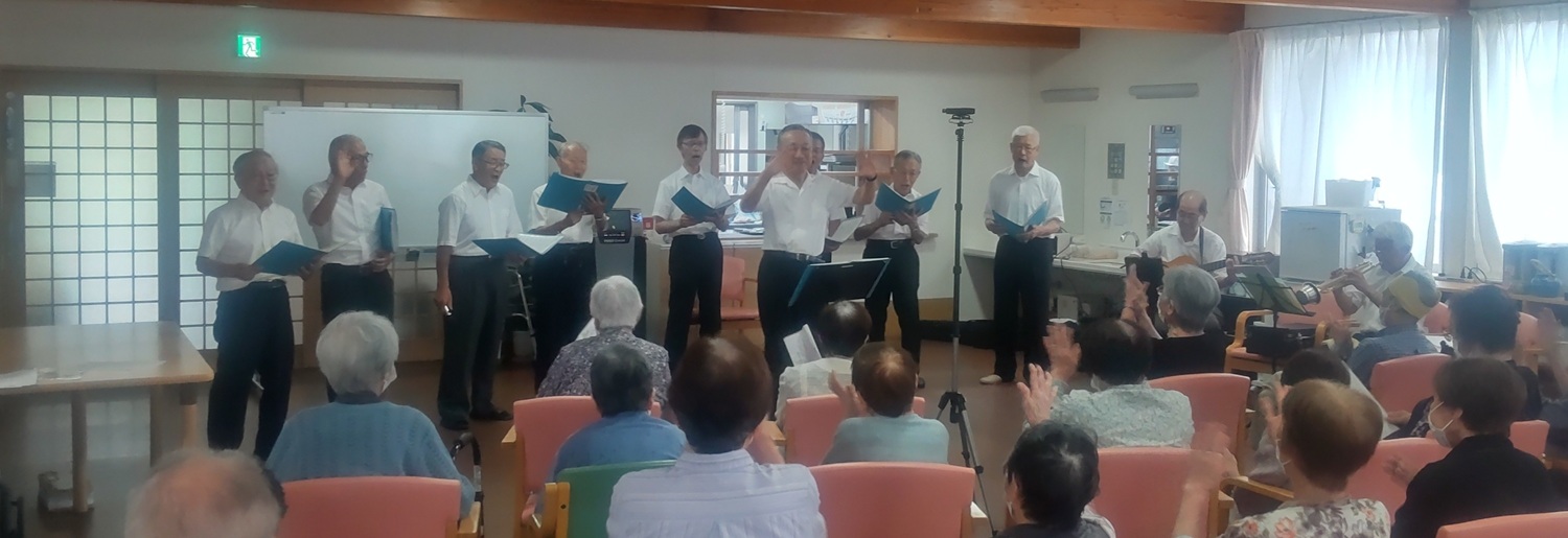 ほっと・すてい　なめかわ