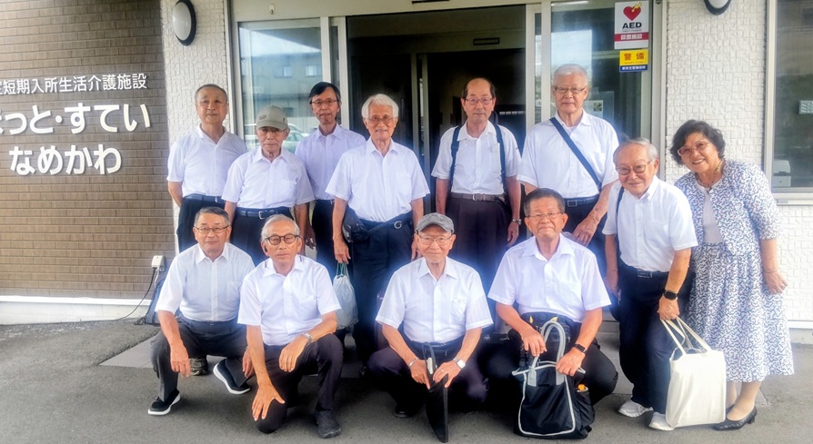 ほっと・すてい　なめかわ